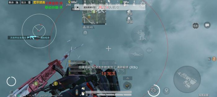和平精英怎么取消辅助（和平精英怎么弄辅助器）